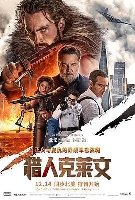 雾港迷航高清电影手机免费在线观看