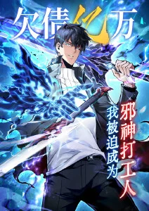 墨色黎明热血动漫全集免费在线观看